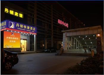 Constandin Express Hotel Shangxinhe エクステリア 写真