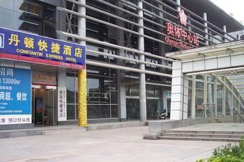 Constandin Express Hotel Shangxinhe エクステリア 写真